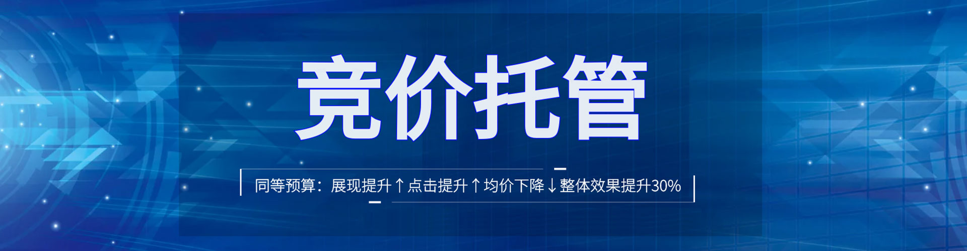 德江百度推广开户