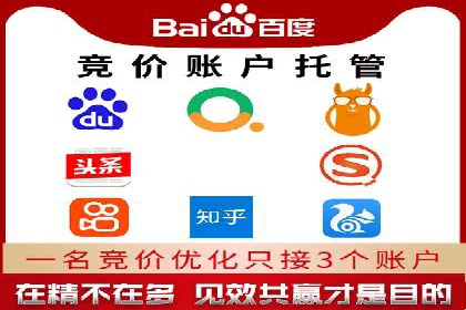 360信息流广告：汽车行业应用案例分析