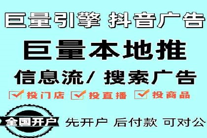 SEM账户托管服务实战案例